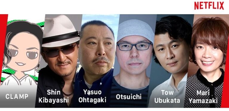 Netflix Japanese creators