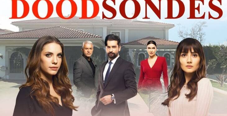 Doodsondes Season 3 Teasers