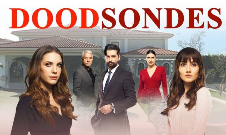 Doodsondes Season 3 Teasers