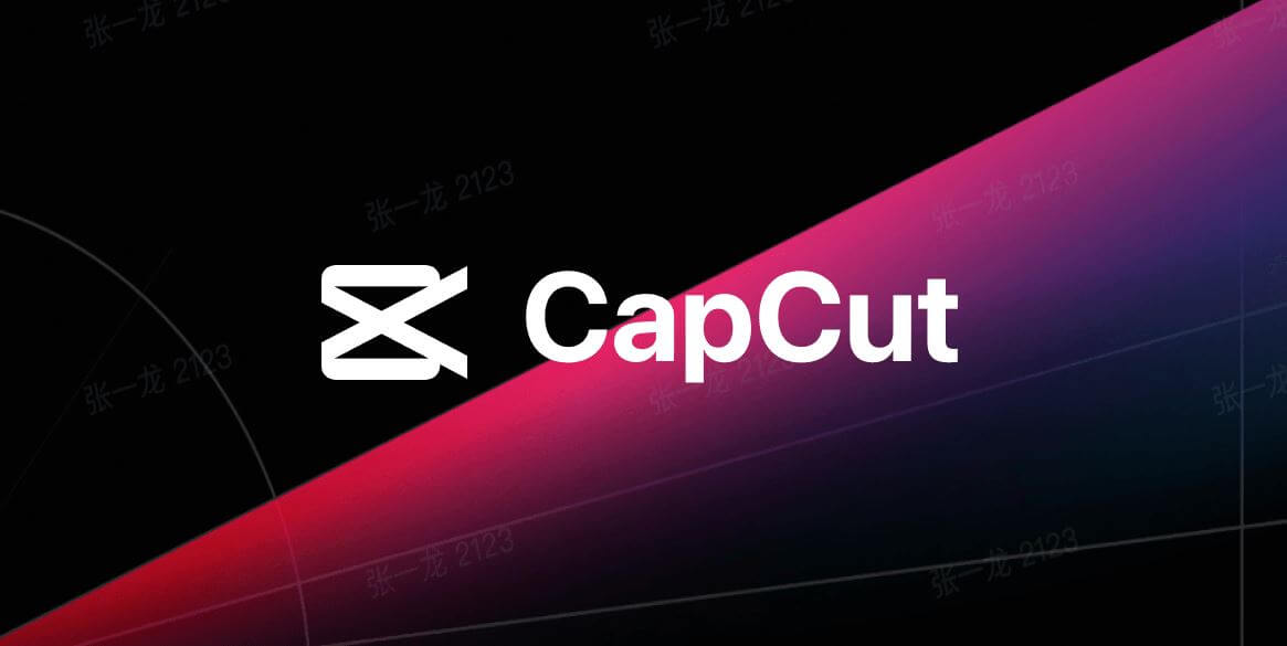 CapCut Creative Suite Tool