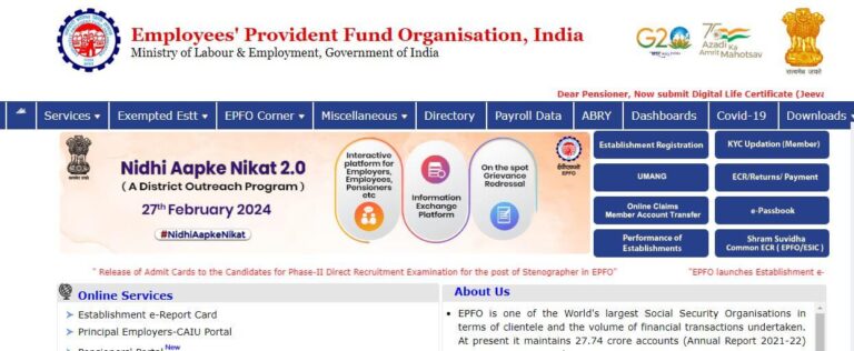 EPFO - Employees' Provident Fund Organization