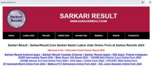 Where To Find Sarkari Result